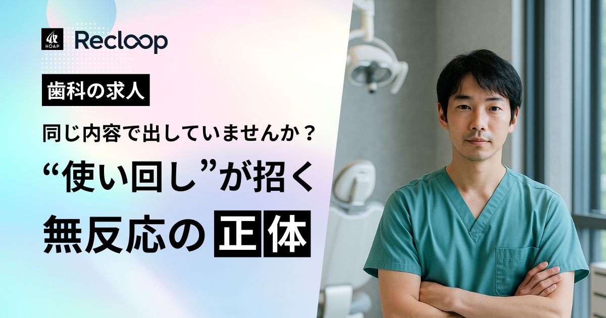 ユニットの前で考える歯科医師