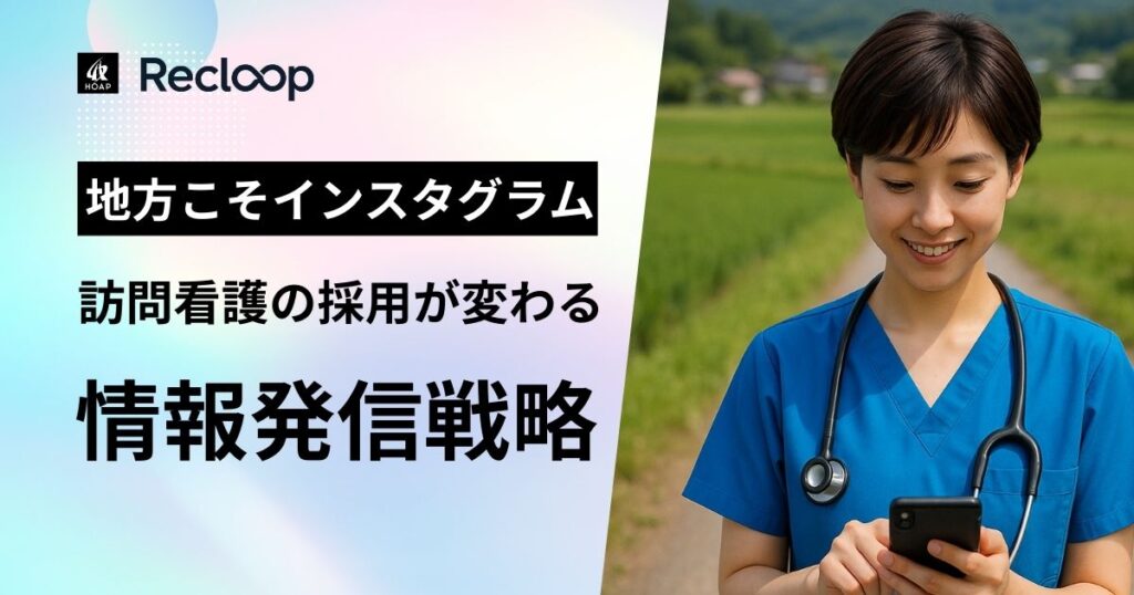 スマホを操作する女性看護師