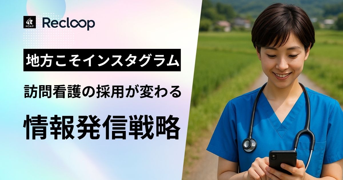 スマホを操作する女性看護師