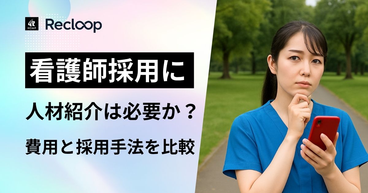 公園で写真撮影をする訪問看護師