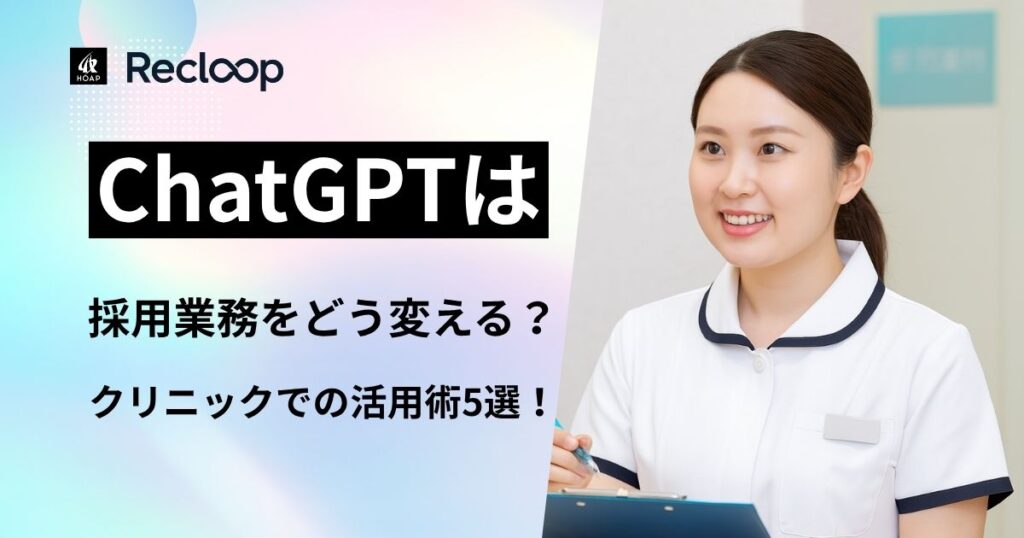 医療事務の女性