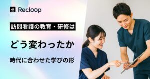 新人の教育をする訪問看護師